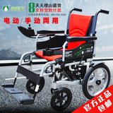 正品贝珍电动轮椅车6401老年人残疾轻便折叠锂电池两用代步车包邮