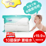 贝祥新生儿12层纱布尿布纯棉可洗尿布婴儿隔尿布宝宝尿片2条装