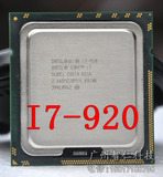 Intel i7 920 CPU 2.66G 1366 质保一年 另售I7-930 950 960 965