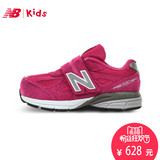 New Balance NB童鞋夏季新款男女童中童跑步鞋运动鞋KV990PEP/GLP