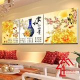 现代新中式简约客厅装饰画沙发电视背景墙水晶无框壁挂画家和富贵