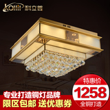 K欧式全铜灯 LED水晶吸顶灯 客厅卧室灯长方形吸顶灯具 中式铜灯