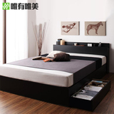 唯有唯美定制板式双人床1.8米高箱储物床单人床环保榻榻米床2米