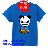 专柜代购 hello panda 超人版功夫熊猫 纯色T恤 hipanda 007