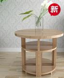 北欧纯实木松木清新田园风格创意小圆桌咖啡圆桌小户型餐桌椅组合