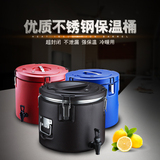 莲梅大容量商用保温桶 不渗漏米饭桶保温汤桶 带水龙头送餐桶