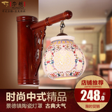 中式现代温馨书房壁灯床头灯过道楼梯走廊客厅陶瓷灯实木古典壁灯