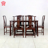 酸枝木餐桌明式六人长方形中式餐桌 红木明清古典家具实木会议桌