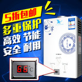 正品即热式燃气热水器液化气煤气热水器天然气洗澡低水压6/8升L