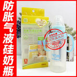日康 手柄防胀气液态硅胶奶瓶200ml标准口径可挤压耐高温RK-3050