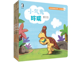 正版 EQ小恐龙完美成长系列 行为管理共6册 高端绘本儿童图书 儿童读物 正版 0-3-4-6岁 畅销故事书籍 儿童心灵心理成长故事