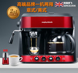 MORPHY RICHARDS/英国摩飞全半自动意式美式咖啡机打奶泡家用商用