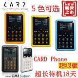新加坡正品卡片手机六代超级版CARD Phone NEW-CM1 超长待机18天