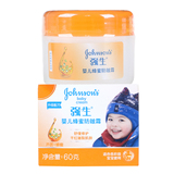 强生婴儿蜂蜜防皴霜60g 舒缓修护皴裂 宝宝护肤滋润霜 婴儿童面霜