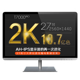 现货HKC T7000pro 27英寸电脑显示器 2k高分辨率 广视角IPS显示屏