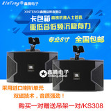 美国JBL KS310 RM10II 专业10寸KTV/舞台演出/会议/家庭卡包音箱