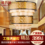 中式吊灯 吸吊LED实木复仿古吊客厅木艺羊皮饭店酒店非标工程定制