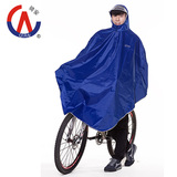 骑安雨衣自行车单人电动车雨披男女加厚加大牛津布透明大帽檐包邮