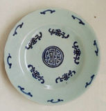 古玩古董瓷器收藏 清代中期乾隆五福捧寿青花加白大盘子26.5厘米