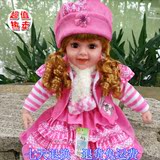会说话的洋娃娃智能对话可爱仿真婴儿语音儿童玩具女孩益智可充电