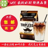 现货 日本 AGF maxim 三倍意式特浓速溶咖啡120g袋装 可做冰咖啡