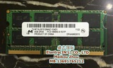 Micron镁光 DDR3 4G 1333 PC3-10600S 笔记本内存条 原装
