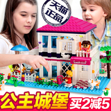 邦宝积木女孩 塑料拼装拼插儿童益智力启蒙玩具3-6-10-12周岁礼物