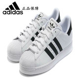 阿迪达斯Adidas 男鞋三叶草Superstar陈奕迅经典白黑贝壳头G17068