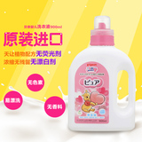 日本原装进口贝亲 洗衣液900ml婴儿洗衣液 宝宝洗衣液 不含荧光剂