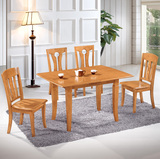 实木餐桌 可折叠收拢伸缩两用餐桌餐台 圆形长方形餐桌多款选择