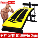 男士练腹肌的仰卧板家用多功能仰卧起坐训练健身器材折叠垫哑铃凳