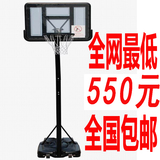 户外 标准篮球架 成人篮球架 家用篮球架 室外挂式可升降篮球架