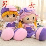 雅皮士情侣布娃娃公仔毛绒玩具儿童礼物送女孩子人形玩偶娃娃批发
