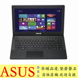 Asus/华硕 W419LJ W419LJ5200 GT920-2G独显 14寸华硕笔记本电脑