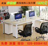 四川成都办公家具现代职员桌钢架屏风组合位员工位办公桌椅可定做