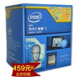 Intel/英特尔 i3 4170盒装英文包 3.6G双核处理器超I3 4150 4160