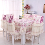 田园乡村紫色餐桌布艺长方桌布客厅椅子套套装板凳坐垫靠背巾特价