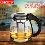 正品紫丁香茶具套装大容量1500ml 耐热玻璃茶壶泡茶壶如意壶S91