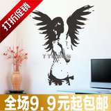 促销c548魔幻美女 天使翅膀少女卡通动漫水墨画风格墙贴花贴纸