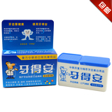 台湾中药牙得安洁白型牙粉48克牙齿美白去牙渍菌斑正畸 1盒包邮