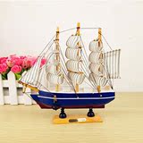 实木质制帆船模型生日礼物家装饰品地中海摆件手工艺品船一帆风顺
