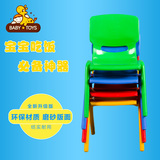 正品塑料带靠背椅子加厚儿童桌椅宝宝小凳子幼儿园专用椅批发包邮
