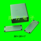 NL129 分体电子电器外盒/设备铝外壳/PCB铝壳/线路板壳体50×20
