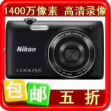 Nikon/尼康 COOLPIX S4300 高清触屏相机卡片数码相机尼康S4100