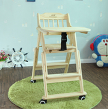 包邮小皇帝宝宝婴幼儿童餐椅不可折叠实木餐桌椅座椅饭桌婴儿椅子