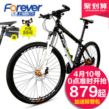 永久山地车自行车27/30变速27.5寸双油碟刹男女式铝合金单车YE8.3