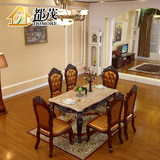 都茂家具 欧式餐桌法式大理石餐桌 长方形实木餐桌 6人饭桌