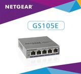 全国包邮 网件NETGEAR GS105E 5口千兆简单网管交换机 QOS VLAN