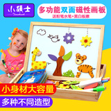 宝宝男女孩婴儿童木质拼图玩具磁性拼拼乐木制早教益智力1-3-4岁