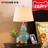 外贸HH款简约美式新中式客厅高温釉纯铜底座麻布罩葫芦陶瓷台灯